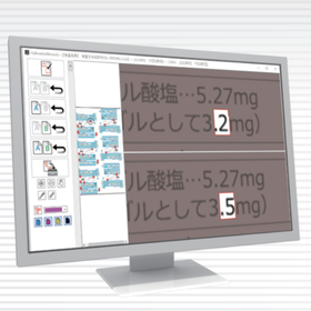 画像比較検査ソフト『Hallmarker Elements』