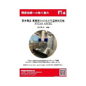 Efforts to ensure accuracy utilizing XYZAX AXCEL