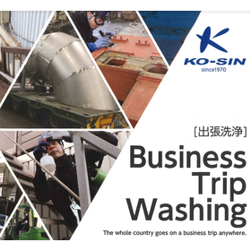 On-site cleaning service *Revitalize your equipment! We handle equipment that cannot be moved!