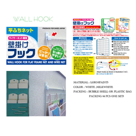 Safe Taiwan-made! OEM/ODM compatible! Easy to hook, wall-mounted hook.