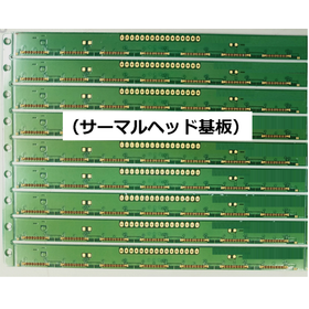 Manufacturing of printed circuit boards and thermal head boards (sensor boards).