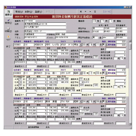 社会保険各種届出帳票発行ソフト『社保助 Ver.4.5』