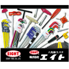 Renewal of the Hexagon Bar Wrench Comprehensive Catalog! Over 1,000 types available.