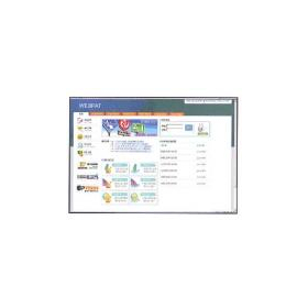 Taiwan Patent Search (Chinese) Database WEBPAT