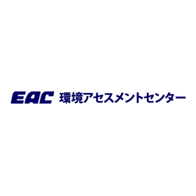 静岡県自然環境保全協定・林地開発許可等に係わる自然環境調査