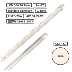 YujiLights D50 LED T8 Straight Tube Pro (UV)