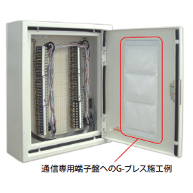Maintenance Measures for Electrical Equipment and Devices: 'G-Breath'