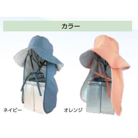 High-temperature compatible heatstroke prevention hat "Shanebou Aguribou"