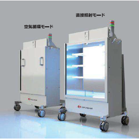 感染空間急速消毒設備 サンステリア『TT403N』