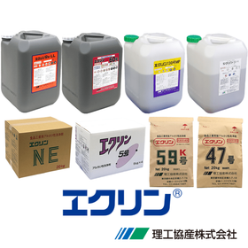 Food industry cleaning and disinfecting agents "Ecrin Series"