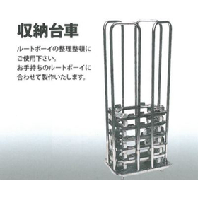 Are you having trouble finding a place for your container carts? Keep your workspace tidy with storage carts.