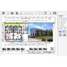 Free!! Drawing data/image data viewer VoiCeFREE