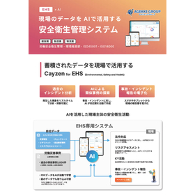 Safety and Health Management System × Specialized Consultant "Cayzen+"