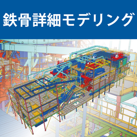Productivity of Steel Frame Fabrication Evolving with BIM: Structural BIM Software