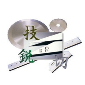 Chubu Machinery Blade Co., Ltd. Business Introduction