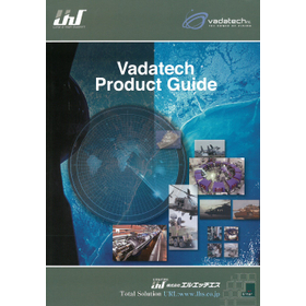 ダイジェスト版『Vadatech Product Guide』