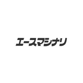 製造業の採用お助けサービス『ハロワっくん』