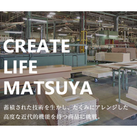 【OEM】In-house manufacturing line available. Achieving integrated production from processing to shipping.