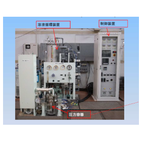 High-Temperature Seawater SCC Testing Device