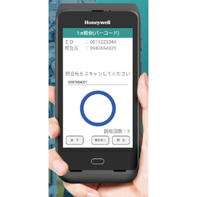 Consistency verification app "Poka-yoke for Android" nickname: An-Poka