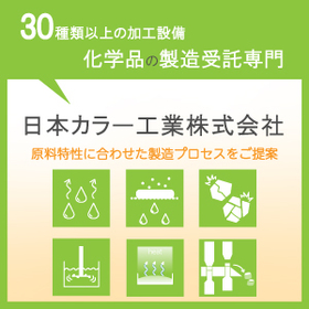 バインダー・乾燥不要！粉体の圧密造粒ができるローラーコンパクター