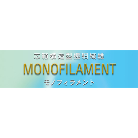 High-strength, new shoot structure type ultra-fine fiber "monofilament" for direct spinning yarn.