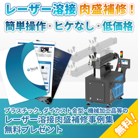 Laser cladding repair: Easy operation, no shrinkage, low cost, achieving high-quality cladding.