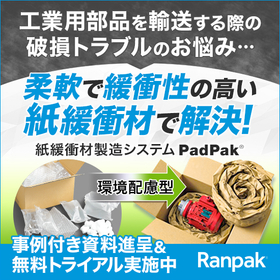 Change from bubble wrap and foam type to improve packaging quality and environmental compatibility - paper cushioning material manufacturing machine.