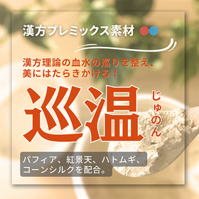 Premix "Junon" that nourishes and regulates circulation based on traditional Chinese medicine theory, bringing beauty.
