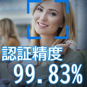 AI facial recognition system FaceMe adopted by a major automobile manufacturer.
