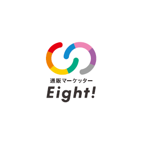 通販・EC構築パッケージソフト『通販マーケッターEight!』