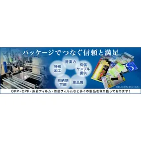 小ロット注文ができる魅力