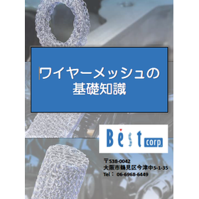 Basic knowledge of wire mesh!