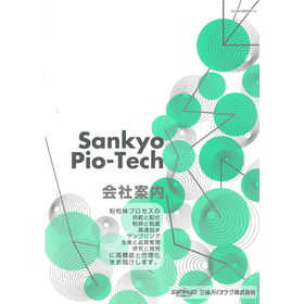Powder Process Related Products Comprehensive Catalog