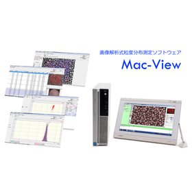 Particle Size Distribution Image Analysis Software Mac-View