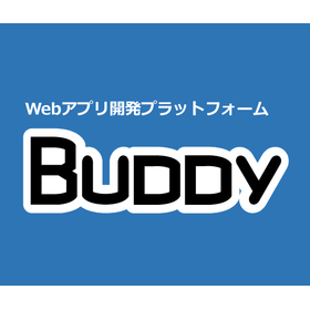 Web/Mobile App Development Tool 'Buddy'