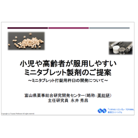 Mini tablet press mortar and pestle aimed at high productivity (development)
