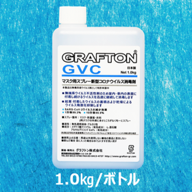 Rapid and continuous disinfection of viruses that continue to accumulate on masks.