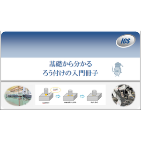 An Introductory Booklet on Soldering Understandable from the Basics