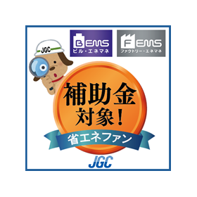 <Energy-saving subsidy eligible> Stepless variable speed fan MCF series