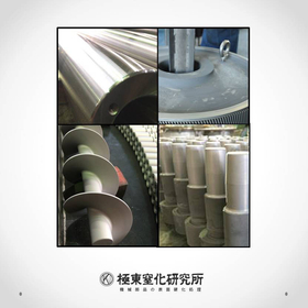 Nitriding treatment to strengthen the machine tool industry and industrial machinery.