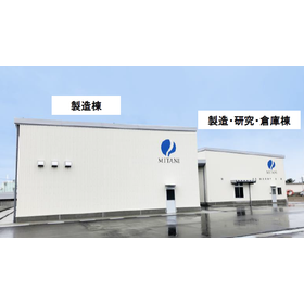 We solve your problems with contract manufacturing (OEM) for chemicals, food, and miscellaneous goods!