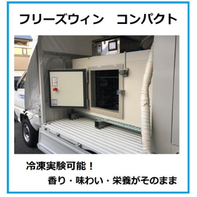 Freeze experiments can be conducted on the spot! 'Freeze Win Compact'