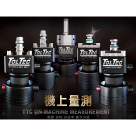 Onboard Image Measurement System 'TOLTEC Onboard CCD Measurement System'