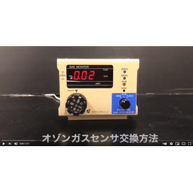 Ozone Gas Sensor Replacement Instruction Video