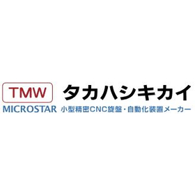 日本国際工作機械見本市「JIMTOF2024」出展のご案内