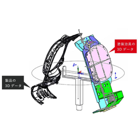 Ikeya Manufacturing Co., Ltd. - Introduction to Painting Jigs Designed with 3D Modeling