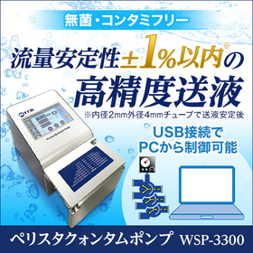 Peristaltic Quantum Pump "WSP-3300" *Documentation with case studies available