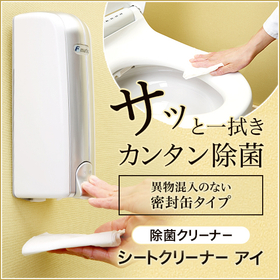 Disinfectant Cleaner "Sheet Cleaner Ai"