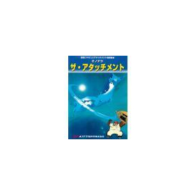 Onodera Manufacturing Co., Ltd. "Comprehensive Catalog of Crushers for Various Applications"